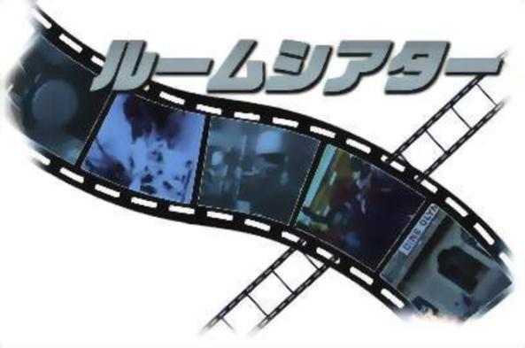 Alpha-one Yokohama Kannai 3* 横滨